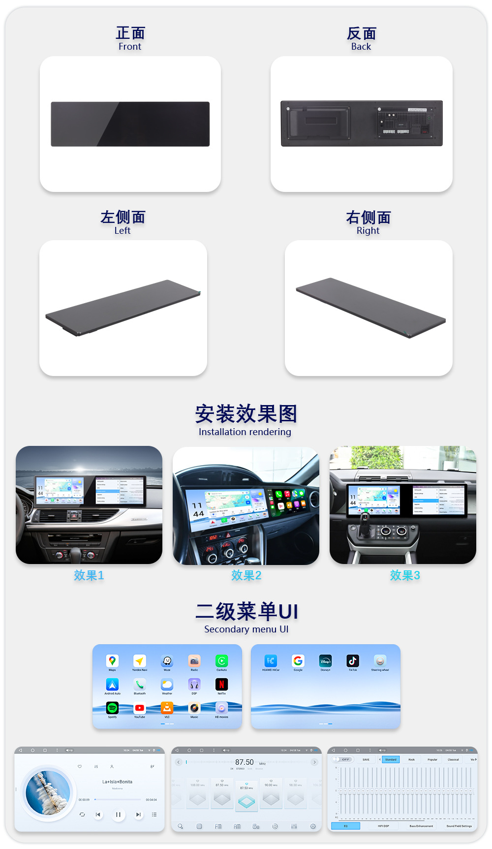 Dual Screen Android Car Stereo